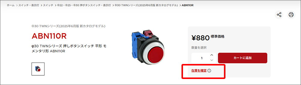 onlinestore-delivery-img02