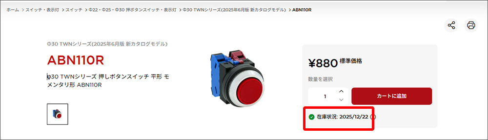 onlinestore-delivery-img03