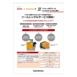 promo-img-F1130